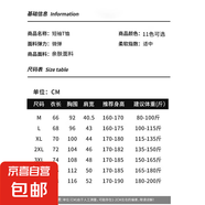 俞兆林男士夏季棉至短袖寬松休閑大碼潮牌情侶T恤向日葵印花短袖 白色【雛菊】 4XL