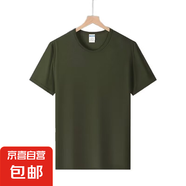 柯菲沃便宜的冰絲短袖t恤男夏季速干大碼運(yùn)動(dòng)上衣服透氣寬松百搭 穩(wěn)-T22軍綠色（網(wǎng)眼短袖） 2XL （建議140-155斤以內(nèi)）