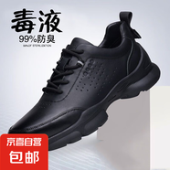 2025新款商務(wù)皮鞋高端防滑透氣休閑運動(dòng)皮鞋輕便舒適時(shí)尚運動(dòng)男鞋 990黑色 40