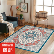 【京東物流】美式摩洛哥地毯客廳沙發(fā)茶幾墊家用加厚加大 阿加迪爾 180x230cm【圈絨】