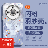 適用榮耀x60手機(jī)殼pro女款x50i羽紗honor300新款暢玩60plus波點(diǎn)象200文藝magic自帶鏡頭膜保護(hù)套 精孔羽紗-波點(diǎn)小象A紫 magic5