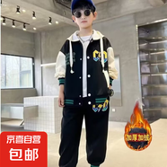 男童運(yùn)動(dòng)套裝春秋新款中大童男孩休閑棒球服酷帥洋氣兩件 黑色加絨一套 140
