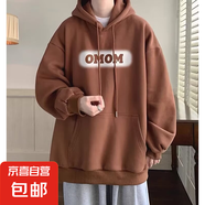 韓版潮流長(zhǎng)袖衛(wèi)衣連帽男裝秋冬季個(gè)性字母印花百搭外套2024新款潮 咖色 3XL