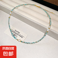 法式巴洛克褶皺水滴珍珠吊墜項(xiàng)鏈復(fù)古設(shè)計感串珠鎖骨鏈小眾簡約女 27#項(xiàng)鏈-藍(lán)色（真金電鍍）.