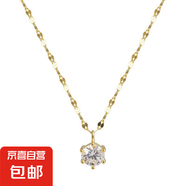 莫比烏斯項鏈女輕奢小眾設計感網(wǎng)紅鎖骨鏈時尚百搭新款 金色單鉆項鏈