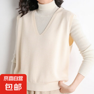 V領(lǐng)套頭背心馬甲女秋冬內(nèi)搭無袖毛衣針織衫寬松百搭打底衫J2125 米色 XL（135-145斤）
