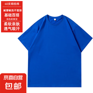 2025新款落肩休閑寬松國潮重磅潮牌短袖220克微落肩T恤40支雙紗T 克萊茵蘭 S