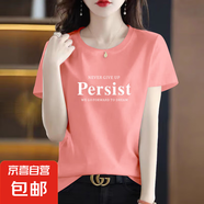 純棉短袖t恤女寬松夏季新款圓領(lǐng)印花顯瘦百搭休閑體恤衫上衣服602 粉色per XL 【建議115-125斤】