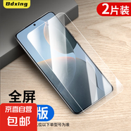 適用紅米k70鋼化膜k60e手機膜k50至尊版/40s/30pro/20全包保護Redmiturbo3/13c/12/10x/9/8/7a貼膜 鋼化膜【全屏高清】2片 紅米10x【4G版】
