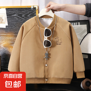 兒童棒球服春秋款男童開衫中大童女童百搭外套寶寶洋氣棉質(zhì)夾克衫 卡其色 160 碼建議身高142-152cm
