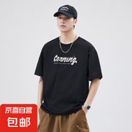 短袖t恤男2025夏季寬松潮流圓領(lǐng)男裝半袖體恤上印花體恤上衣純棉 黑色 T-1202 2XL 135-150斤