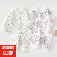 【哈衣兩件裝】新生嬰兒兒連體衣春秋套裝衣服初生寶寶無骨哈衣 2件-春秋直襟(小葡萄+紫葡萄) 59cm （11斤以內(nèi)）