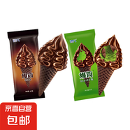 【德氏大爆筒】冰淇淋抹茶味巧克力牛奶味脆筒雪糕65g*10支 抹茶巧克力5+牛奶巧克力5