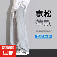 夏季新款寬松薄款直筒高腰顯瘦休閑褲女秋冬新款時(shí)尚百搭闊腿褲Z 灰色直筒褲 4XL