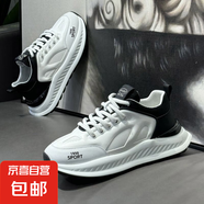 夏季男士時(shí)尚運(yùn)動(dòng)鞋輕便透氣休閑鞋韓版潮流樂福鞋透氣百搭學(xué)生鞋 白黑色 40