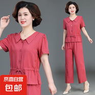 洋氣媽媽夏裝短袖套裝條紋中老年女時(shí)尚夏季兩件套系帶收腰褲兩件 玫紅色8802 2XL 建議100-110斤左右