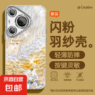 適用華為pura70手機殼pro羽紗新款mate油畫(huà)彩云p60文藝p50/40/30/nova13/12女款自帶鏡頭膜保護套 精孔羽紗-油畫(huà)彩云黃 Nova6 4g