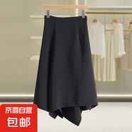 品牌折扣店專柜女裝【秋水伊R 】腰帶不規(guī)則半身裙2025春裝新款 黑色（此款無腰鏈） S 155/62 (建議95-115斤)