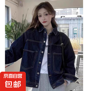 大碼高級感短款牛仔外套女2024春秋新款韓版復古寬松百搭上衣胖mm 深藍色 XL