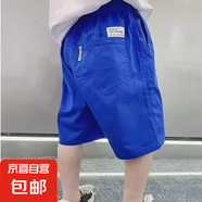 童男短褲日常2025新款夏季中小童男孩休閑褲子五分褲薄款潮松緊腰 YL-2035【藍(lán)色】 150