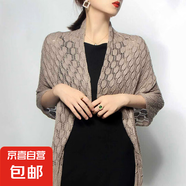 寬松搭配旗袍披肩鏤空薄款外套防曬針織開衫長袖小坎肩女夏季空調(diào) 咖色 135-175CM