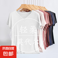 春夏季新款修身v領(lǐng)短袖t恤女莫代爾內(nèi)搭薄款洋氣百搭潮流打底上衣 617-白色 L