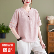 棉麻爆款提花刺繡簡約v領(lǐng)套裝大碼媽媽夏洋氣兩件套寬松顯瘦女 粉色上衣 H306 2XL 【130-145斤】