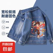 男童牛仔外套2025新款春裝童裝夾克衫男大童春秋款兒童哪咤上衣 風(fēng)火輪_背牛仔藍(lán) 130 【推薦體重48-62斤】