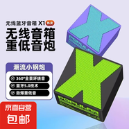 潮流高顏值藍(lán)牙音響 雙機(jī)串聯(lián)低音炮 戶外迷你發(fā)燒高音質(zhì)便攜小型無(wú)線藍(lán)牙音響 HIFI高音質(zhì) 秘境藍(lán)