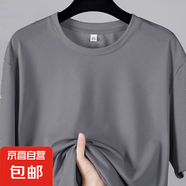 柯菲沃冰絲長(zhǎng)袖t恤男夏季薄款寬松透氣速干冰感防曬空調(diào)上衣戶外 九號(hào)-網(wǎng)眼短袖  深灰色 2XL （建議140-155斤以內(nèi)）