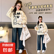 女童水貂絨毛衣春秋2025新款洋氣大童女孩針織衫杏色上衣春秋裝 KTM-Y34【杏色】春秋款 160cm