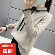 半高領(lǐng)毛衣女打底春季新款套頭針織衫 翻領(lǐng)卡其 均碼 【建議80-150斤】