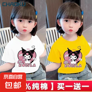 100%純棉兒童夏季新款短袖t恤女童庫洛米寶寶中小童洋氣全棉上衣 【短T 白色+黃色 421愛(ài)心庫洛米】 130 (建議50-60斤)