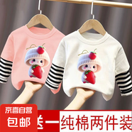 100%純棉女童秋裝長(zhǎng)袖T恤兒童衣服2025春秋新款洋氣假兩件上衣潮t 拼接粉色+白色（C279） 100 cm