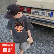兒童純棉短袖t恤夏季2025夏男童休閑哪咤服裝男孩打底半袖上衣-SL 單件半袖#深灰色哪吒3 170  （建議100-120斤）