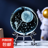 內(nèi)雕3D水晶球擺件太陽系星空動物圖案銀底生日禮物 【登月】6厘米圓球+銀色底座