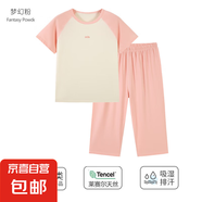 萊賽爾兒童家居服a類套裝春秋季新款寬松睡衣男女童秋衣秋褲外穿 夢(mèng)幻粉（短款套裝） 110