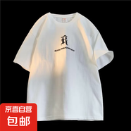 美式短袖T恤男夏季韓版潮流簡(jiǎn)約半袖上衣港風(fēng)寬松休閑潮牌體恤衫 白色 【邁斯倫T5236】 L 【建議110-125斤】