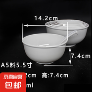 碗家用吃飯白色小碗蘸料碗密胺碗餐館快餐店飯碗粥碗米飯碗 5.5寸 1英寸 1個