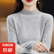 【超好看】針織衫女冬季百搭修身內(nèi)搭高級感打底衫半高領(lǐng) 灰色 XL【120-140斤】