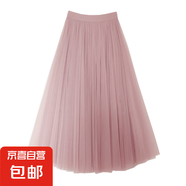 2025時(shí)尚新款蓬蓬網(wǎng)紗裙半身裙子百褶長款長裙春秋款女裝中式國風(fēng) 1305粉色 L 【銳減110-125斤】