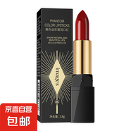 魅色溢彩絲潤口紅 溫和貼服滋潤保濕優(yōu)雅迷人唇妝口紅護唇 魅色溢彩凝潤口紅(NO#1性感紅) 3.8g