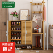 鞋柜衣帽架一體家用進門口玄關(guān)柜客廳經(jīng)濟型掛鉤竹鞋柜入戶置物架 左76.5無抽鞋柜+右38衣帽架