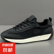 2025春季新款男士飛織款透氣運(yùn)動鞋網(wǎng)面耐磨百搭時(shí)尚休閑男士潮鞋 TY-133黑色 【網(wǎng)面款】 43 標(biāo)準(zhǔn)運(yùn)動碼