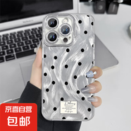 手機殼適用蘋(píng)果iPhone16promax/華為mate70榮耀小米紅米時(shí)尚波點(diǎn)全包防摔羽紗保護套男女款 時(shí)尚波點(diǎn) 蘋(píng)果16Pro