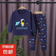兒童秋衣秋褲套裝春秋冬季長(zhǎng)袖寶寶家居服女孩睡衣春秋款保暖衣服 灰底宇航員 170#【建議身高160-170厘米】