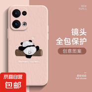 適用Reno13手機(jī)殼女A5pro新款OPPOK12全包11防摔10爬樹(shù)熊貓9超薄8卡通7/6/5/4/3/a97/a96保護(hù)套 少女粉-爬樹(shù)熊貓R粉 oppoa3活力版