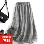 仙女裙chic溫柔小個(gè)子2025夏季新款洋氣紗裙不規(guī)則a字網(wǎng)紗半身裙 1303【灰色】 L 【推薦110-125斤】