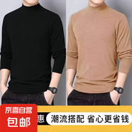 德絨半高領(lǐng)長(zhǎng)袖t恤男秋冬修身純色內(nèi)搭潮流衣服保暖內(nèi)衣打底衫男T 黑色+卡其色【兩件裝】 XL
