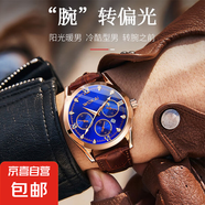 2025新款商務(wù)石英腕表非機械時(shí)尚潮流帥氣小眾奢華腕表 【男款帶日歷】黑帶藍面